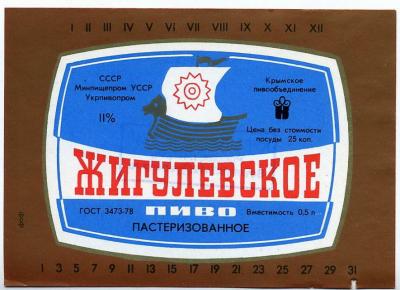 Прикрепленное изображение: gig 7.jpg